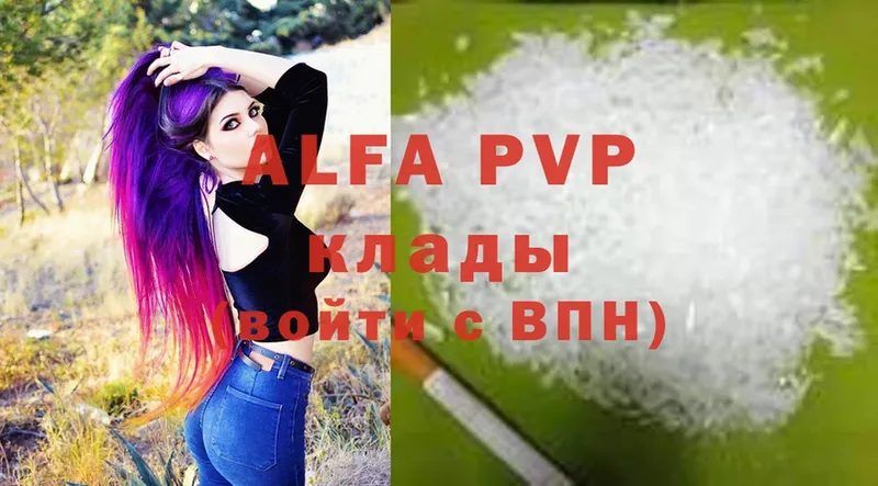 Alpha PVP крисы CK Петровск