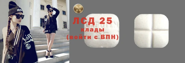 2c-b Бугульма