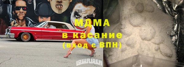 2c-b Бугульма