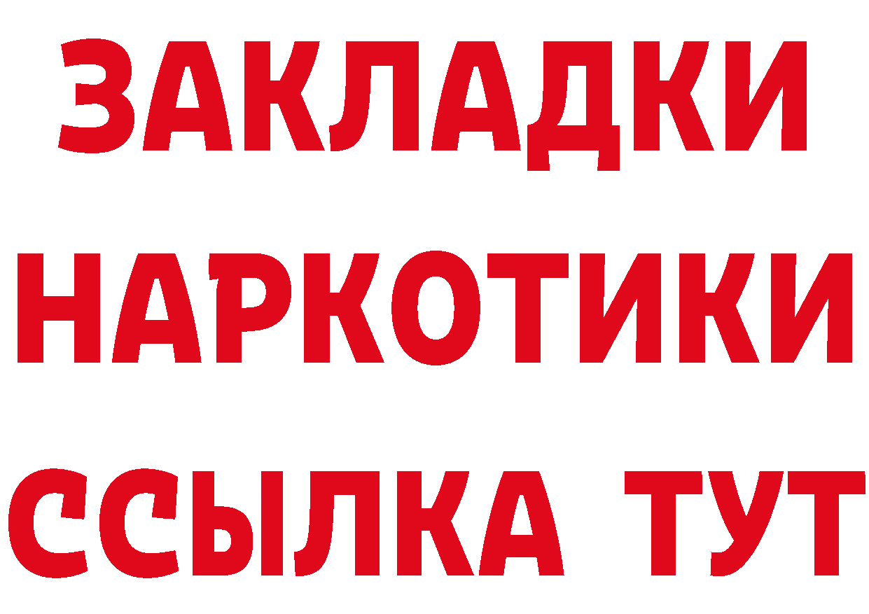 ГЕРОИН VHQ tor дарк нет блэк спрут Петровск