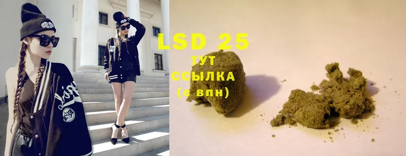 LSD-25 экстази ecstasy  где найти наркотики  ссылка на мегу tor  Петровск 